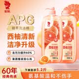 金鱼西柚洗洁精A类果蔬洗涤灵洗涤剂洗碗液去除农残重油除菌1.3kg*2瓶