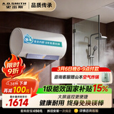 史密斯（A.O.SMITH）佳尼特金圭电热水器60升【长款】JC1 双棒分离速热 免换镁棒 一级能效 国家补贴【银河】