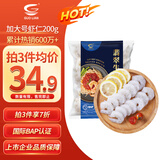 GUO LIAN国联 翡翠虾仁加大号净重200g独立包装 11-18只 京东虾仁海鲜