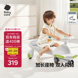 babycare扭扭车防侧翻儿童溜溜车摇摇车宝宝滑行玩具车3-6岁 辛德白音乐款