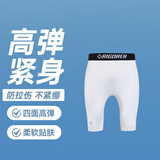 准者压缩紧身裤男春夏季高弹速干篮球运动训练打底短裤五七分健身裤 Z122311453-1纯白色 【五分裤-热卖推荐】 M 170