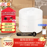 米家小米电压力锅高压锅电饭煲家用4-5个人 多功能电炖锅煮饭煮粥锅 不粘锅双内胆大容量5L 