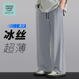 JEANSWEST LIFE真维斯冰丝空调裤子男夏季休闲透气薄款运动长裤男士大码束脚裤潮