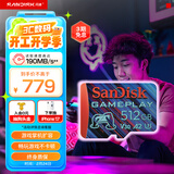 闪迪（SanDisk）512GB TF内存卡 A2 U3 V30 4K 游戏存储卡 读速190MB/s 写速130MB/s 游戏不卡顿 游戏机掌机专用卡