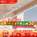 金贵夫人手摇式晾衣架阳台专用升降晾衣杆手动双杆晒衣架 银色1.5米