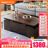 欧乐派多功能升降折叠茶几餐桌两用一体式家用小户型移动创意客厅 120*60【梦幻色/进口欧松】4凳