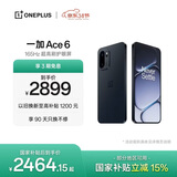 一加 Ace 6 16GB+256GB 竞黑 oppo 骁龙 8 至尊版 165Hz 超高刷护眼电竞屏 游戏电竞5G手机 国家补贴