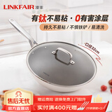 凌丰（LINKFAIR）炒锅有钛炒菜锅无氟涂层不易粘家用平底锅深煎锅电磁炉燃气灶通用 配玻璃锅盖 32cm