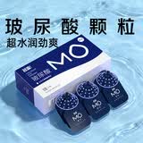 名流避孕套MO安全套套G点大颗粒型52mm玻尿酸10只中号男女用成人用品