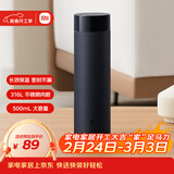 米家旋盖杯 保温杯 316不锈钢真空水杯 便携大容量咖啡杯 500ml藏蓝色