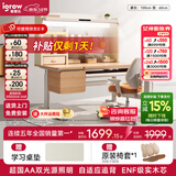 爱果乐（IGROW）学习桌儿童书桌电脑桌书架书柜一体写字桌实木书桌椅儿童学习桌椅 1m几何猫J2Pro+星轨椅【自适应追背 全光谱双光源】