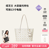 纽芝兰（NUCELLE）飞马托特包2026轻奢小众单肩手提大容量通勤女士包38节生日礼物
