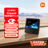 小米（MI）智能家庭屏 Pro 8 小爱同学 AI大模型问答 8英寸智能音响 内置电池智能音箱 微信通话 小米澎湃OS