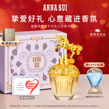 安娜苏（Anna sui）【马年限定】筑梦天马淡香水女士50ml礼盒送女生生日礼物
