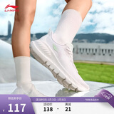 李宁eazgo易适FLEX丨休闲慢跑鞋女鞋春夏舒适回弹运动鞋ARSV020