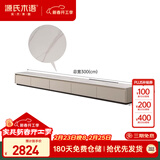 源氏木语 轻奢岩板地台落地电视柜客厅实木茶几组合 3米岩板电视柜 高28cm