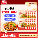 料达炒菜料川式小炒酱30g*10袋 家常酱香味炒菜料回锅肉干锅调味