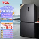 TCL 408升分区养鲜超薄十字对开双开四开多门智能一级能效风冷无霜大容量家用电冰箱BCD-408WPJD
