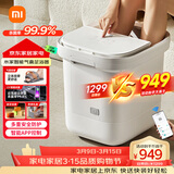 米家小米泡脚桶全自动恒温加热气囊包裹按摩足浴盆智能杀菌洗脚桶过小腿 生日礼物 送妈妈送老人