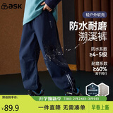 ASK JUNIOR【暴雨防水】儿童男女童裤子2026春耐磨工装裤软壳裤青少年 藏青