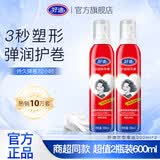 好迪摩丝保湿定型泡沫慕斯清爽保湿强力定型美发造型男女通用 300ml1瓶摩丝（营养保湿）