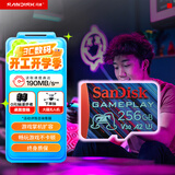 闪迪（SanDisk）256GB TF内存卡 A2 U3 V30 4K 游戏存储卡 读速190MB/s 写速130MB/s 游戏不卡顿 游戏机掌机专用卡