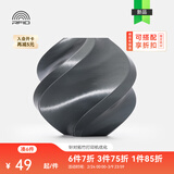 拓竹PLA Silk+光泽丝绸 3D打印耗材 质感色彩丰富 强度升级易打印 美学线材 RFID智能参数识别 钛灰色13108 无料盘