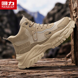 回力（Warrior）男鞋马丁靴男靴子男款休闲鞋子男2677 卡其 42