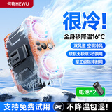 何物【双口出风丨3秒换电】挂腰风扇50000毫安工地工作超大风力随身风扇空调户外降温神器小型制冷空调 【2块电池】20000毫安丨双口出风 超大电池容量丨续航无忧丨随身降温神器