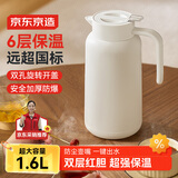 京东京造保温壶【长效续航】家用大容量热水瓶玻璃暖水瓶壶宿舍办公1.6L