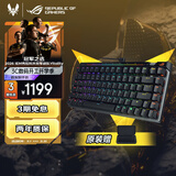 ROG魔导士Ace 75HE 有线游戏键盘 磁轴键盘 六层消音结构 HFX V2磁轴RT0.01电竞键盘 无畏契约 黑色