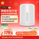 米家床头灯2 智能台灯卧室炫彩柔光夜灯创意礼物灯具可触控可语音调光