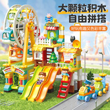 费乐（FEELO）大颗粒儿童积木玩具风车别墅游乐园模型男女孩生日礼物235颗粒