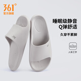 361°拖鞋男士2026新款大码家居室内静音薄底eva拖鞋男轻便防滑凉拖鞋