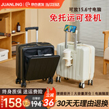 鹃羚行李箱拉杆箱前开盖小型登机箱男女儿童旅行深仓密码皮箱可上飞机 奶油白【杯架+手机支架+双充电口】 18英寸 约常规19英寸短途旅行可前侧开盖登机箱