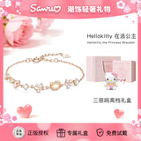 潮色绘三丽鸥HelloKitty纯银蝴蝶手链女生款生日礼物女朋友七夕礼盒6223