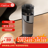 米家便携tritan水杯 大容量运动塑料杯子 耐高温男女士茶杯 600mL黑色
