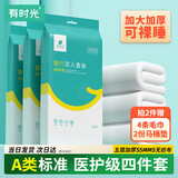 有时光一次性床上四件套床单被罩隔脏旅行必备一次性酒店床品双人款1套