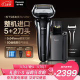 松下（Panasonic）巅峰9系清洁中心剃须刀电动往复式男士刮胡刀进口精钢五刀头净剃亲肤送男友男士生日礼物LV9W礼盒