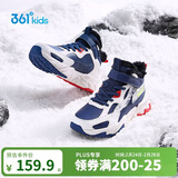 361°儿童棉鞋25冬男女童3-14岁加绒保暖革面户外运动鞋 蓝38