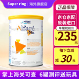 雀巢荷兰版蔼儿舒肽敏舒含HMO低乳糖深度水解奶粉葛儿舒无乳糖全阶段 荷兰版 蔼儿舒无乳糖 400g*1罐