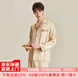 珊目尔【重磅可外穿】真丝睡衣男女长袖两件套情侣款6A级100%桑蚕丝套装 香槟色【男款19姆米重磅】 2XL