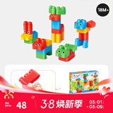 Hape polym积木 柔性进口大颗粒拼插男女小孩玩具儿童节礼物 动物王国套(31颗粒) 18M-3Y