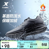 特步运动鞋男鞋跑步鞋春夏季加绒皮面防水轻便减震休闲慢跑鞋棉鞋黑色