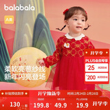 巴拉巴拉童装婴儿连衣裙儿童裙子2025春装女宝宝公主裙新中式209125111002