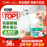 立邦补墙膏墙面修复防霉抗菌墙面修补膏堵洞腻子膏白色2.5kg