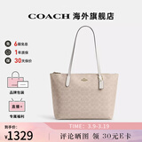 蔻驰女包奢侈品托特包大牌轻奢女士单肩手提包情人节礼物 粉笔白色CBT20IMXDM