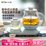 小熊（Bear）煮茶器煮茶壶 0.8L蒸汽喷淋式蒸茶壶养生壶电水壶热水壶304不锈钢烧水壶茶具黑茶ZCQ-A08E1