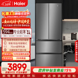 海尔（Haier）「小红花系列」412L法式多门母婴冰箱594mm专业超薄零嵌BCD-412WGHFDB5GYU1国家补贴