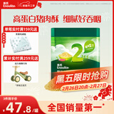 英氏婴幼儿猪肉酥80g宝宝儿童辅食肉酥调料拌饭罐装小袋装